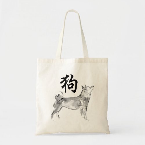 Chinese New Year Dog Ideogram Zodiac Tote B1