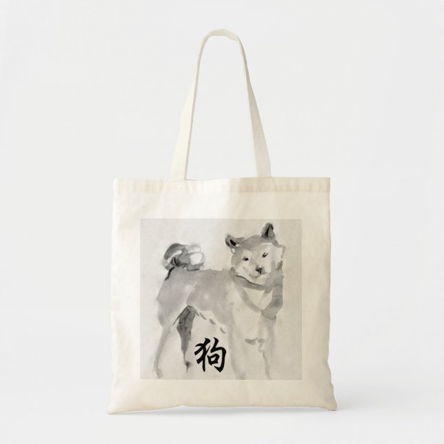 Chinese New Year Dog Ideogram Zodiac Tote B3 (Front)