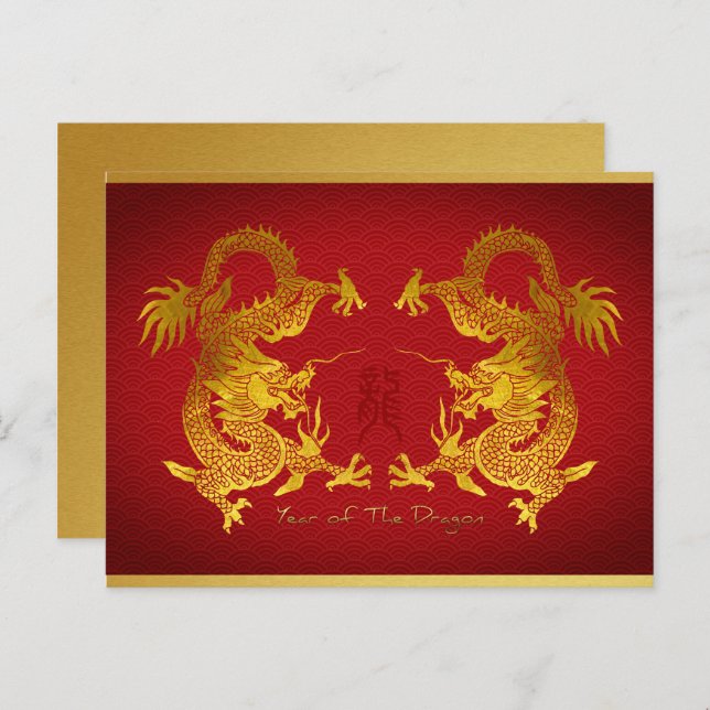 Chinese New Year Double Dragon Birthday HPc Holiday Postcard (Front/Back)