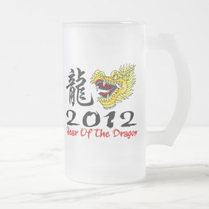 Chinese New Year Dragon 2012 Frosted Glass Beer Mug