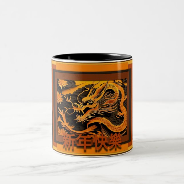 Chinese New Year Dragon 2024 2TCM01 Two-Tone Coffee Mug (Center)