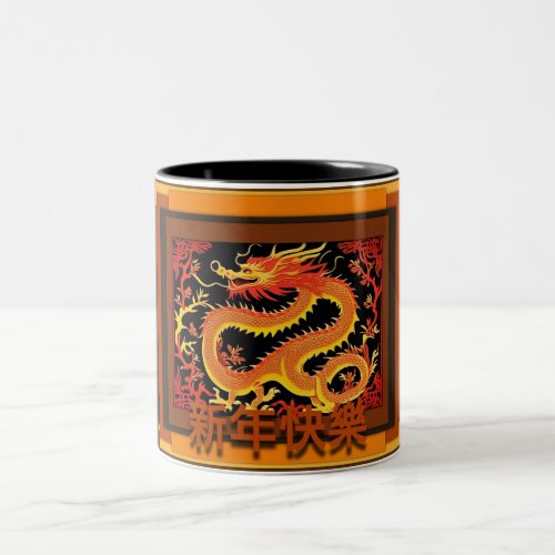 Chinese New Year Dragon 2024 2TCM03 Two_Tone Coffee Mug