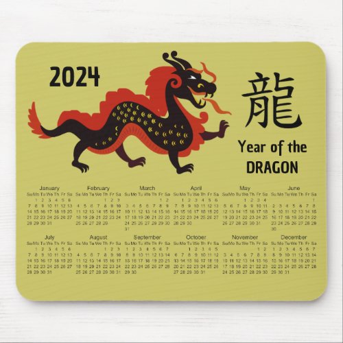 Chinese New Year Dragon 2024 Calendar Mousepad