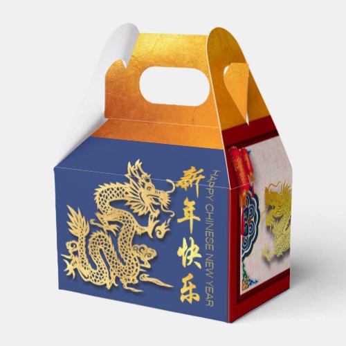 Chinese New Year Dragon 2024 Decorated GFB Favor Boxes