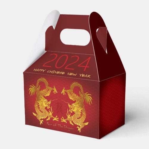 Chinese New Year Dragon 2024 Double Dragon GFB Favor Boxes