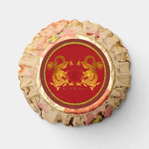 Chinese New Year Dragon 2024 Double Dragons CF Reeses Peanut Butter Cups