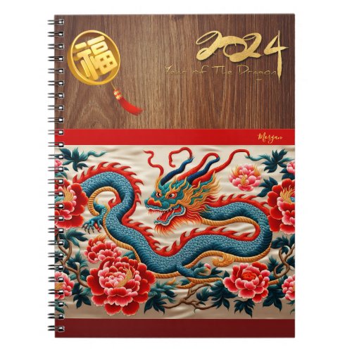 Chinese New Year Dragon 2024 embroidery Monogram Notebook