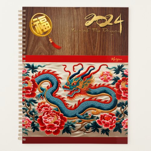 Chinese New Year Dragon 2024 embroidery Monogram Planner
