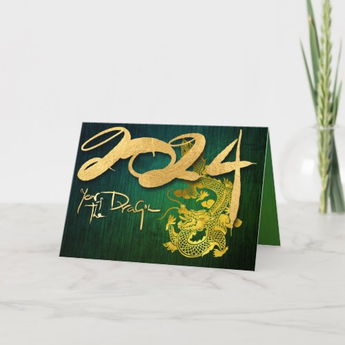 Chinese New Year Dragon 2024 Green GC Holiday Card