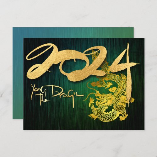 Chinese New Year Dragon 2024 Green HPostC Holiday Postcard