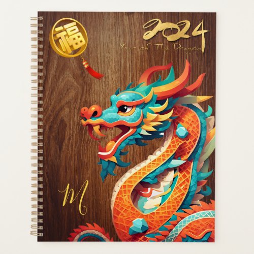 Chinese New Year Dragon 2024 Monogram LP Planner