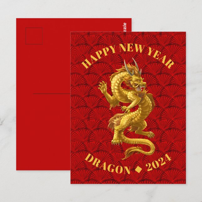 Chinese New Year Dragon 2024 Postcard (Front/Back)