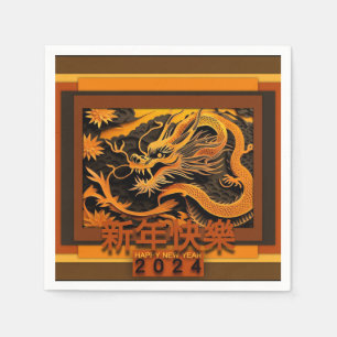 Chinese New Year Dragon 2024 PPN01 Napkins