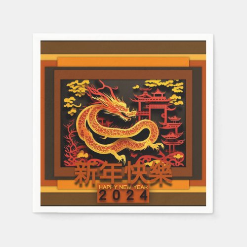 Chinese New Year Dragon 2024 PPN02 Napkins