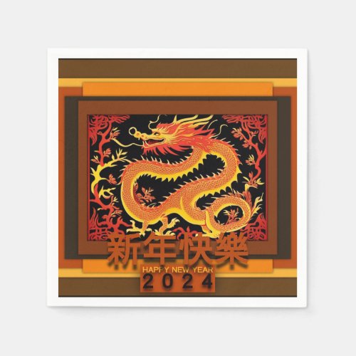 Chinese New Year Dragon 2024 PPN03 Napkins