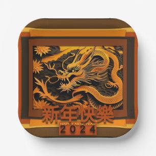 Chinese New Year Dragon 2024 PPP01 Paper Plates