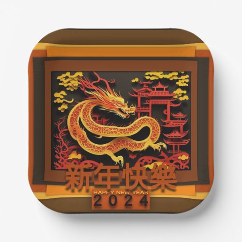 Chinese New Year Dragon 2024 PPP02 Paper Plates