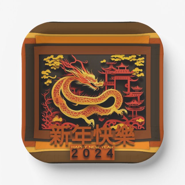 Chinese New Year Dragon 2024 PPP02 Paper Plates (Front)