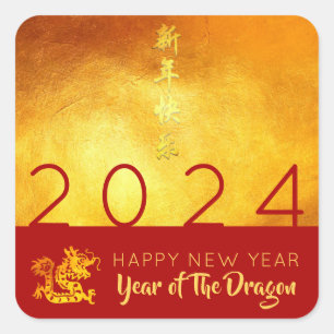 Chinese New Year Dragon 2024 Red Gold SqS Square Sticker