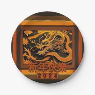 Chinese New Year Dragon 2024 RPPP01 Paper Plates