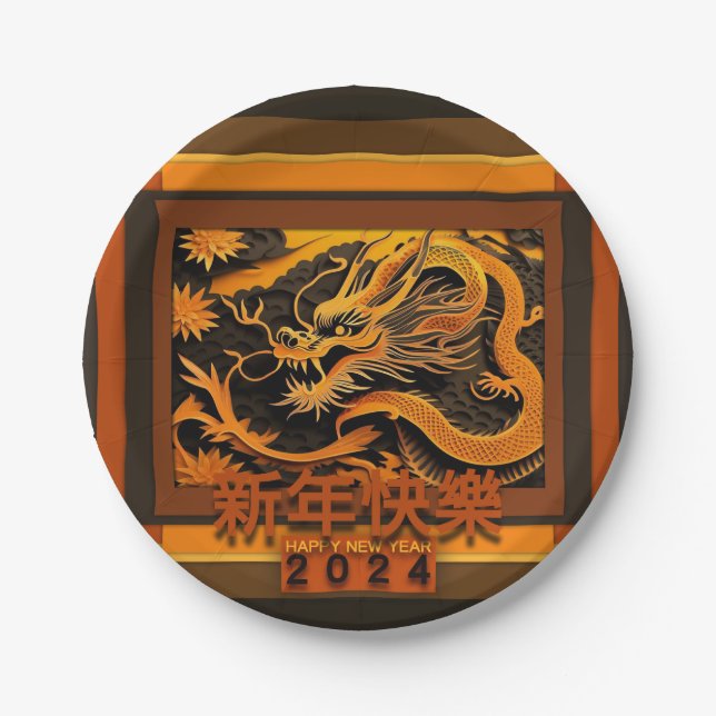 Chinese New Year Dragon 2024 RPPP01  Paper Plates (Front)