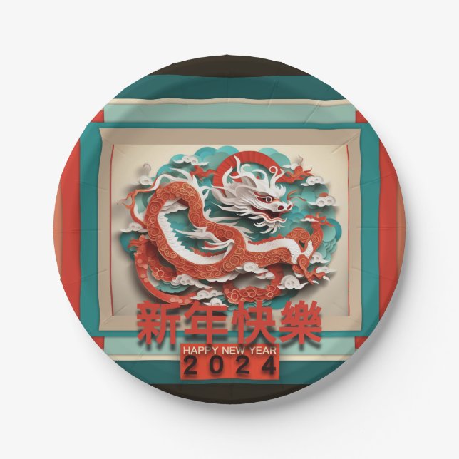 Chinese New Year Dragon 2024 RPPP04 Paper Plates (Front)