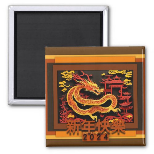 Chinese New Year Dragon 2024 SqM02 Magnet