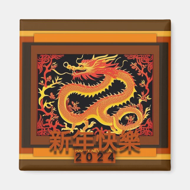 Chinese New Year Dragon 2024 SqM03 Magnet (Front)