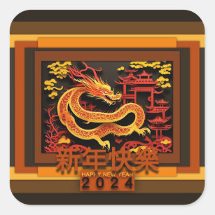 Sticker Dragon Chinois 2 - ref.SVYAN94