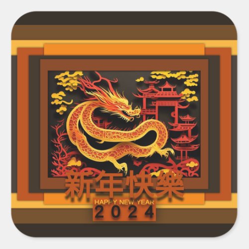 Chinese New Year Dragon 2024 SqS02 Square Sticker
