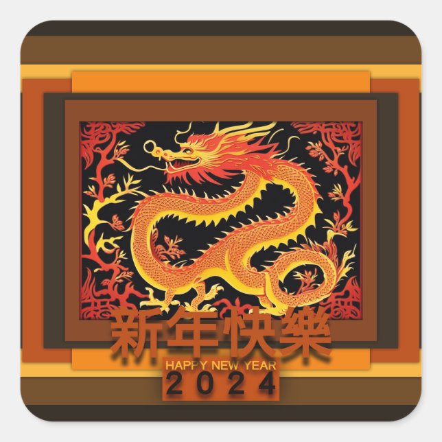 Chinese New Year Dragon 2024 SqS03 Square Sticker (Front)