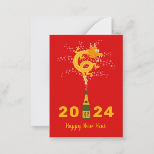 Chinese New Year Dragon 2024 Zodiac Lunar Note Card