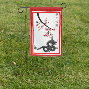 Chinese New Year Dragon and Flower Garden Flag