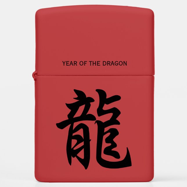 Chinese New Year Dragon Black Ideogram Lighter (Front)
