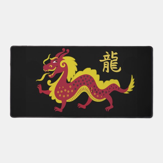 Chinese New Year Dragon Design Desk Mat