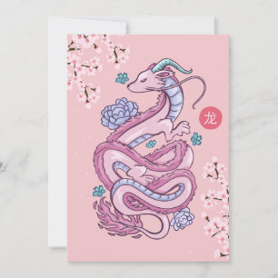 CHINESE NEW YEAR DRAGON HOLIDAY CARD
