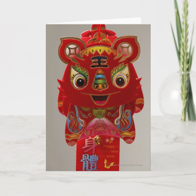 Chinese New Year dragon Holiday Card (Front)