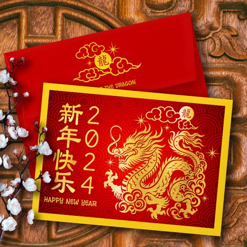 Chinese New Year Dragon Hong Bao Gold Foil Red Envelope