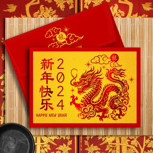 Chinese New Year Dragon Hong Bao Red Foil Yellow Envelope