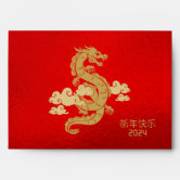 Dragon 2024 Red Chinese New Year Holiday Envelope, Zazzle