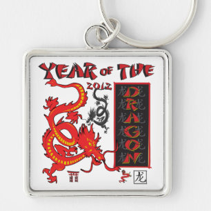 Chinese New Year Dragon Keychain