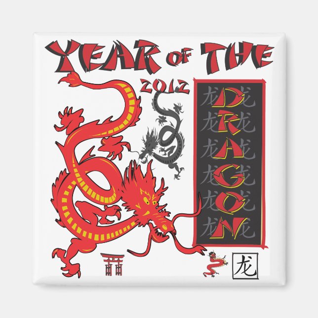 Chinese New Year Dragon Magnet (Front)