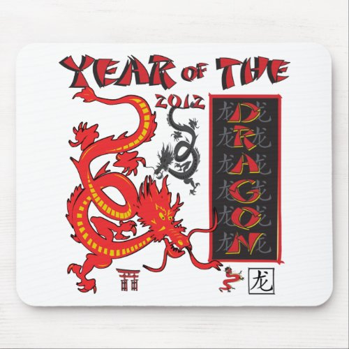 Chinese New Year Dragon Mouse Pad