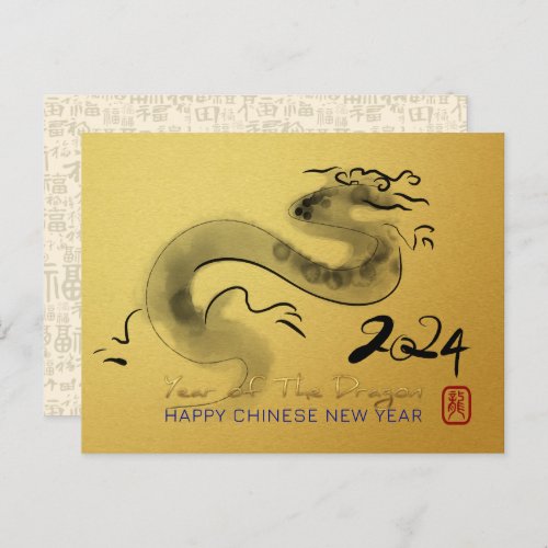 Chinese New Year Dragon Original Painting GHPostC Holiday Postcard