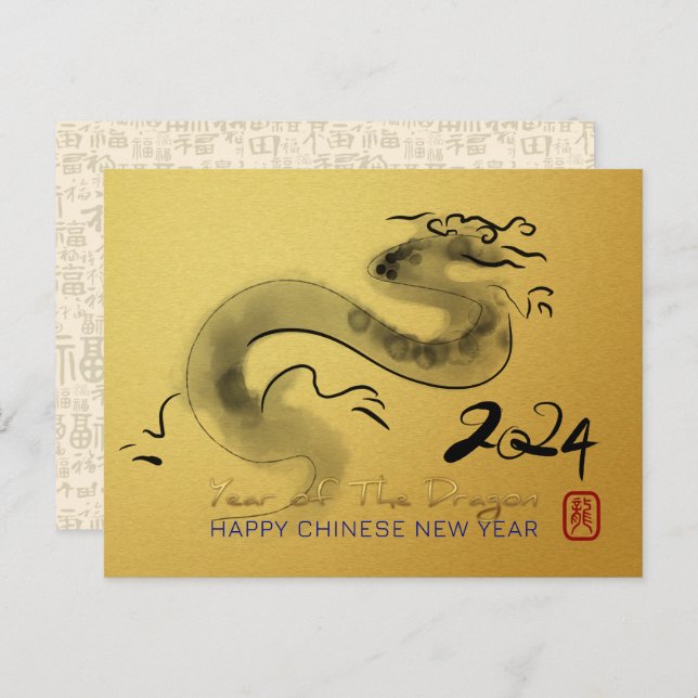 Chinese New Year Dragon Original Painting GHPostC Holiday Postcard (Front/Back)