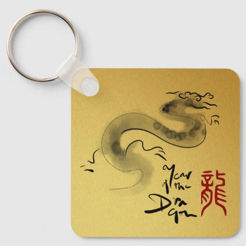 Chinese New Year Dragon Original Painting Monogram Keychain