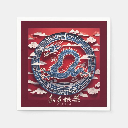 Chinese New Year Dragon Paper_cut 2024 PPN Napkins