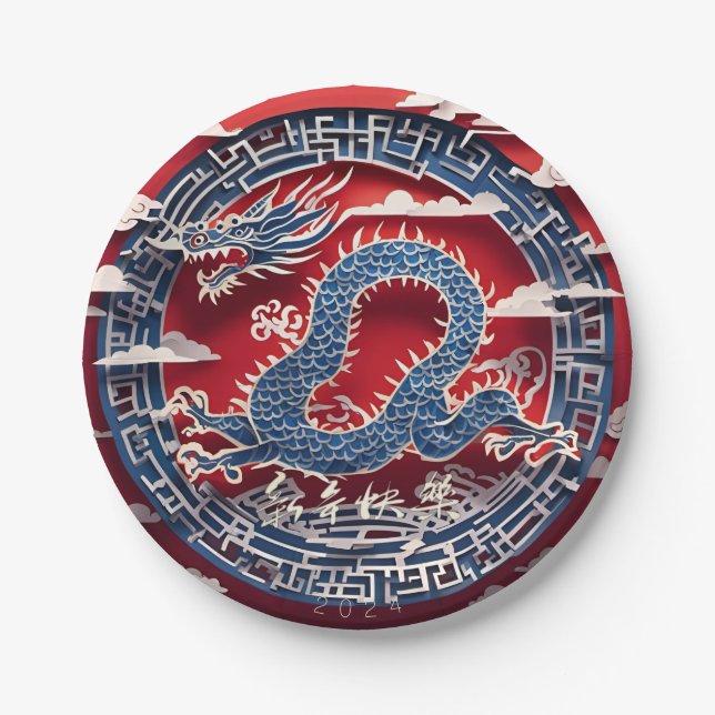 Chinese New Year Dragon Paper-cut 2024 PPRP Paper Plates (Front)