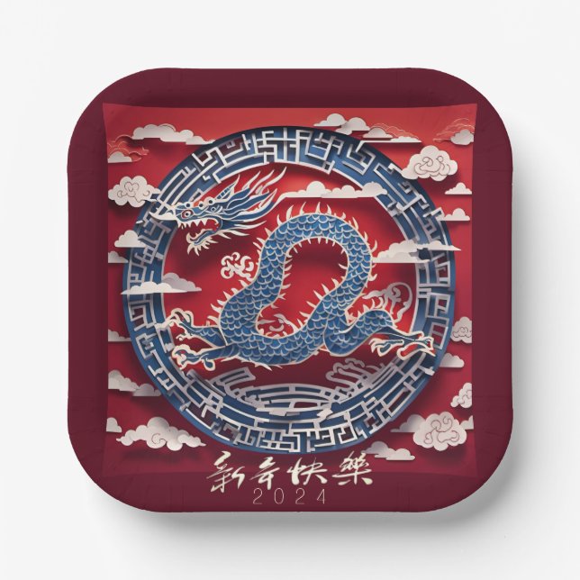 Chinese New Year Dragon Paper-cut 2024 PPsqP Paper Plates (Front)