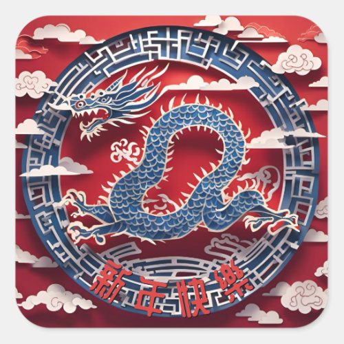 Chinese New Year Dragon Paper_cut 2024 SqS3 Square Sticker